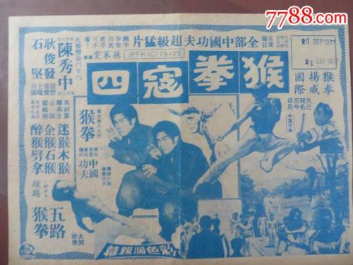 霍夫应用技术大学环境科学学位证书
